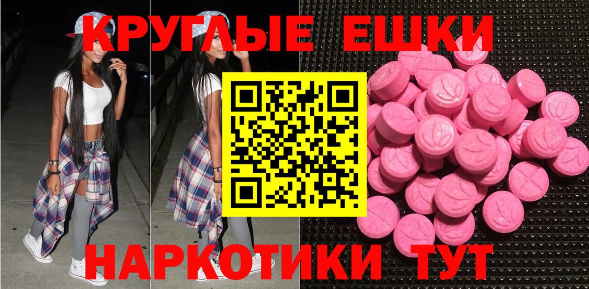 Ecstasy Cube Лыткарино