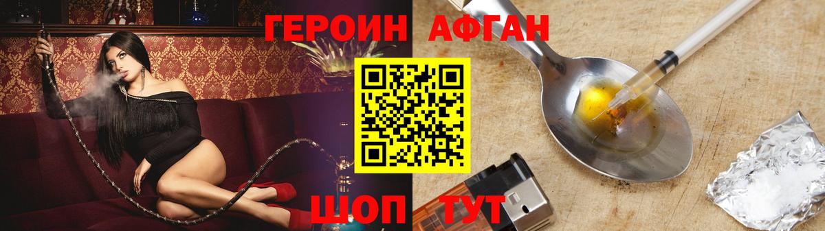 Героин герыч  Вход с VPN  Лыткарино 