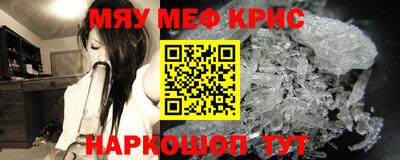 таблы Шелехов