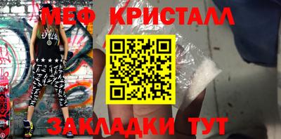 гашик Чебаркуль