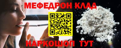 меф VHQ Чапаевск