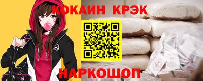 мяу мяу мука Шебекино