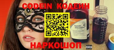 меф VHQ Чапаевск