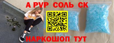 таблы Шелехов