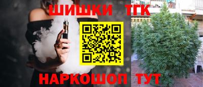 таблы Шелехов