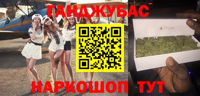 гашик Чебаркуль