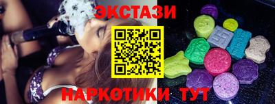 меф VHQ Чапаевск