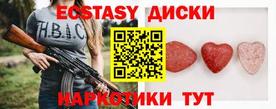 гашик Чебаркуль