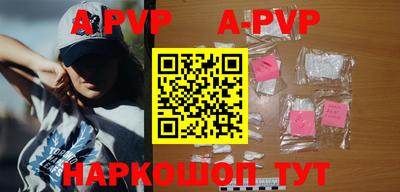 меф VHQ Чапаевск