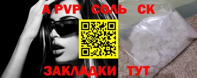 гидропоника Чебоксары