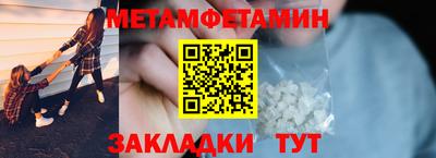 гашик Чебаркуль