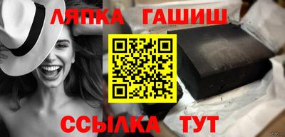 гашик Чебаркуль