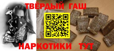 гашик Чебаркуль