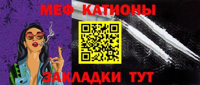 меф VHQ Чапаевск