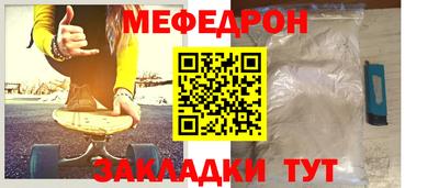 гашик Чебаркуль