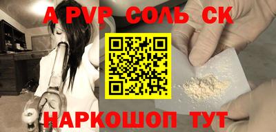 PSILOCYBIN Шахты