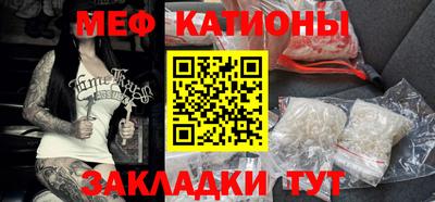 меф VHQ Чапаевск