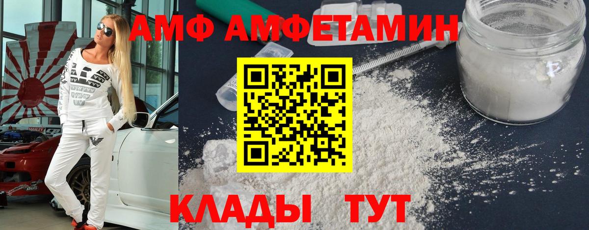 Метамфетамин мет Лыткарино