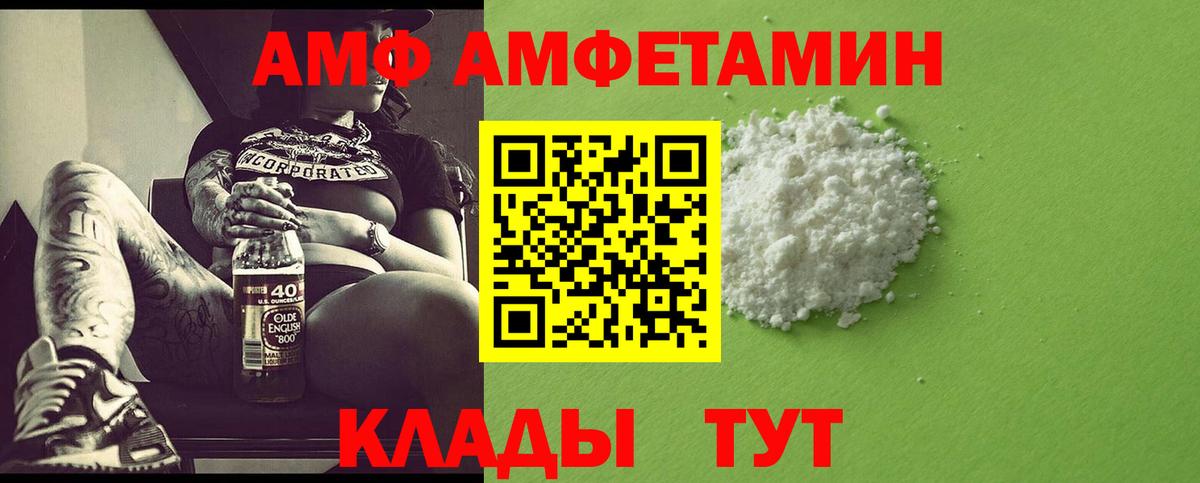 Первитин  Вход с VPN  Лыткарино  МЕТАМФЕТАМИН кристалл 