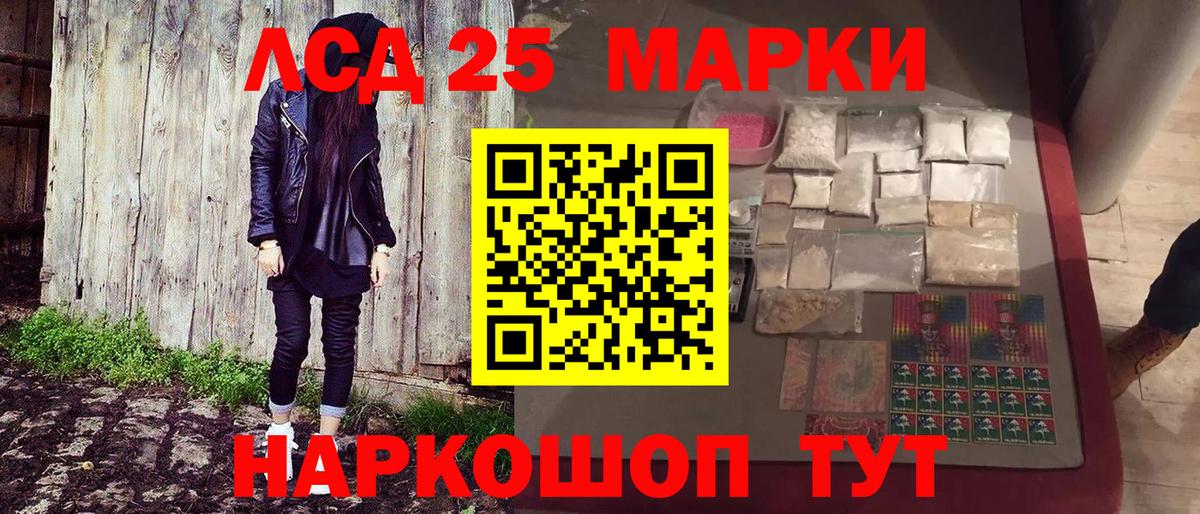 Марки NBOMe  Вход с VPN  Лыткарино  Марки NBOMe 1,5мг 