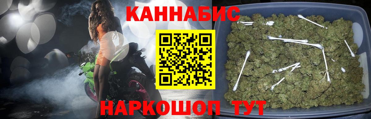 Марихуана OG Kush Лыткарино