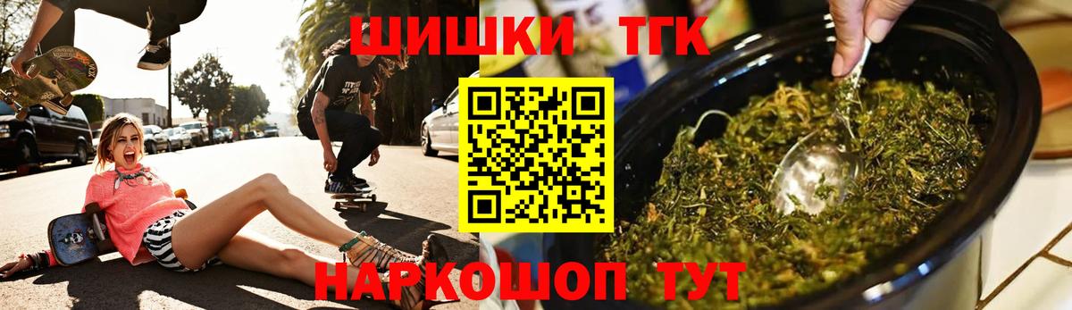 Бошки Шишки AK-47  Марихуана SATIVA & INDICA  Лыткарино  Вход с VPN  Бошки марихуана MAZAR  Бошки Шишки AK-47 